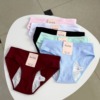 Бавовняні трусики для критичних днів ( в наборі 4 шт) #260 - - 18 -