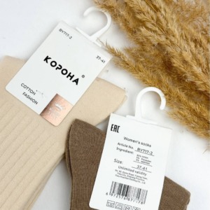 Високі бавовняні шкарпетки (5 пар) #299 - - 11 -