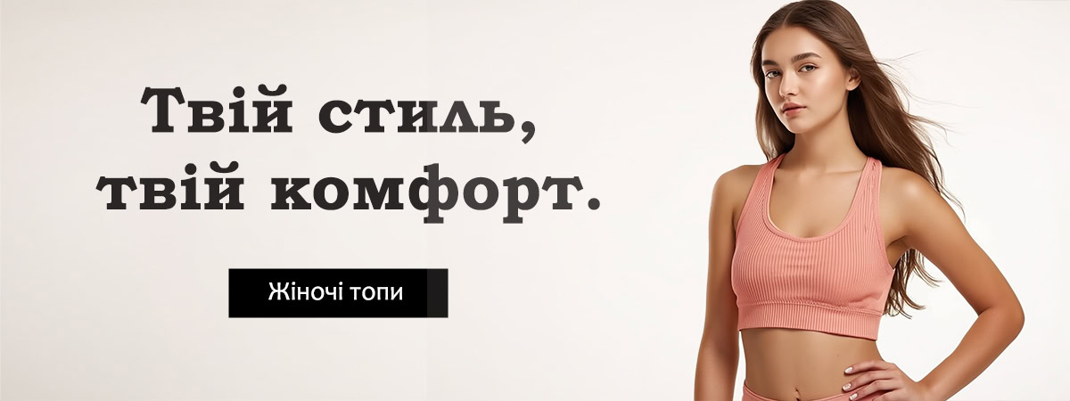 Інтернет-магазин Орзадо пропонує якісні товари та низькі ціни, які ви можете замовити онлайн. Гуртова торгівля (Опт). Дропшипінг