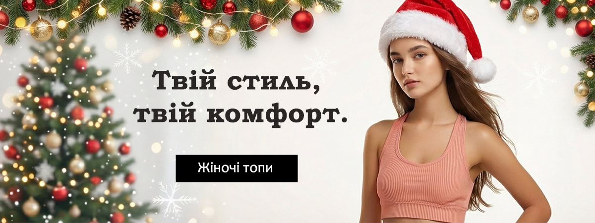 Інтернет-магазин Орзадо пропонує якісні товари та низькі ціни, які ви можете замовити онлайн. Гуртова торгівля (Опт). Дропшипінг