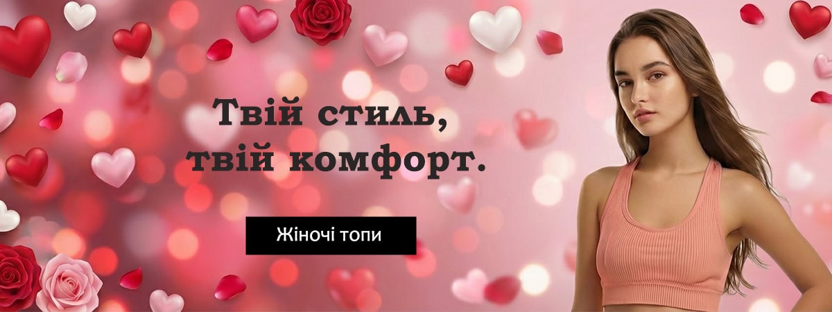 Орзадо - інтернет-магазин 